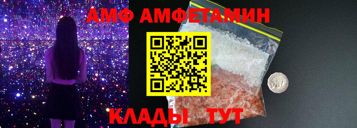 Муравленко    ссылки  Вход с VPN  АМФЕТАМИН 97%  Amphetamine 