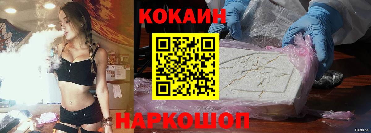 Кокаин Columbia  Кокаин Columbia  закладка  Вход с VPN  Муравленко 