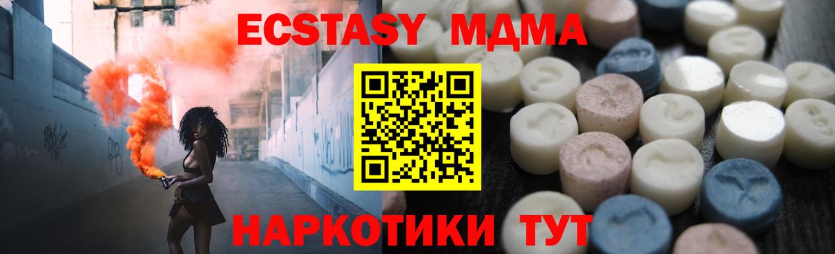 ЭКСТАЗИ Cube  ЭКСТАЗИ  Муравленко  мориарти как зайти  Вход с VPN 