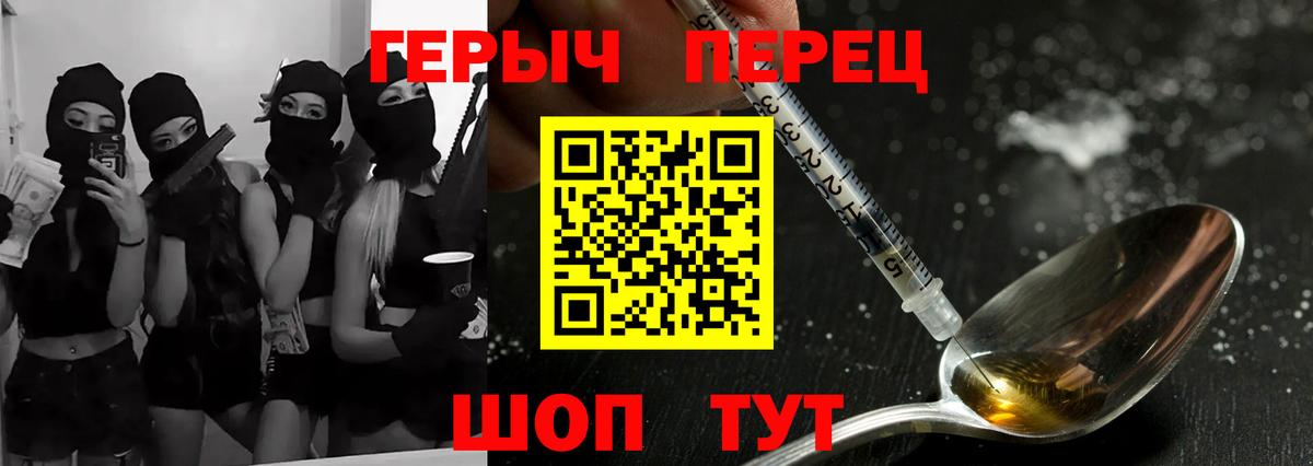 Муравленко  Героин белый  Вход с VPN 