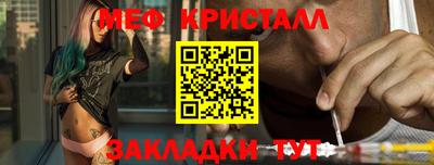 дистиллят марихуана Ставрополь