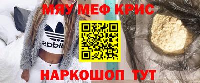 дистиллят марихуана Ставрополь