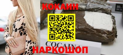 меф VHQ Старая Купавна