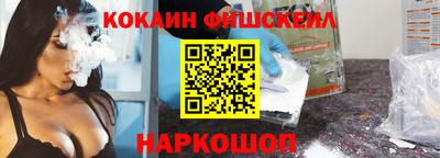 меф VHQ Старая Купавна