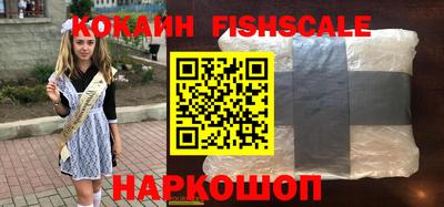меф VHQ Старая Купавна