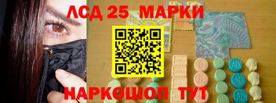 дистиллят марихуана Ставрополь