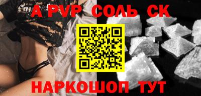 дистиллят марихуана Ставрополь