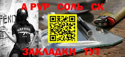 дистиллят марихуана Ставрополь
