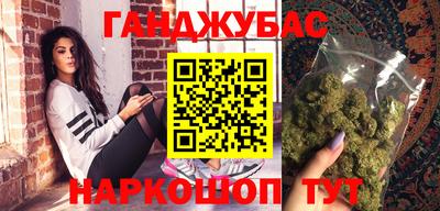 дистиллят марихуана Ставрополь