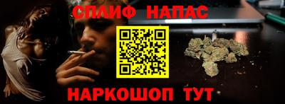 дистиллят марихуана Ставрополь