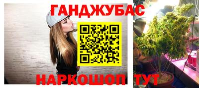 дистиллят марихуана Ставрополь