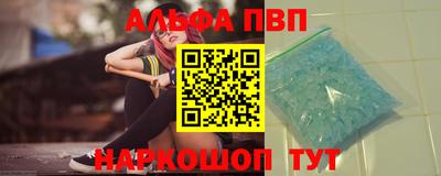 дистиллят марихуана Ставрополь