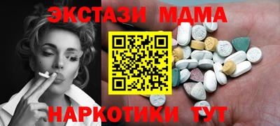 дистиллят марихуана Ставрополь