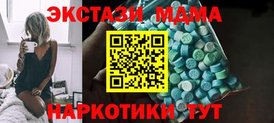 амф Среднеуральск