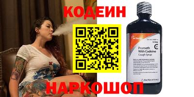 меф VHQ Старая Купавна