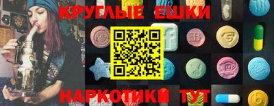 меф VHQ Старая Купавна