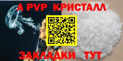 меф VHQ Старая Купавна