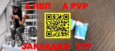 меф VHQ Старая Купавна