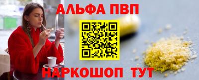 дистиллят марихуана Ставрополь