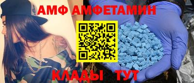 меф VHQ Старая Купавна