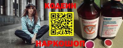 меф VHQ Старая Купавна