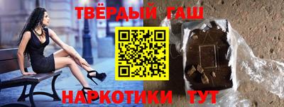 меф VHQ Старая Купавна