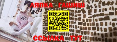 меф VHQ Старая Купавна