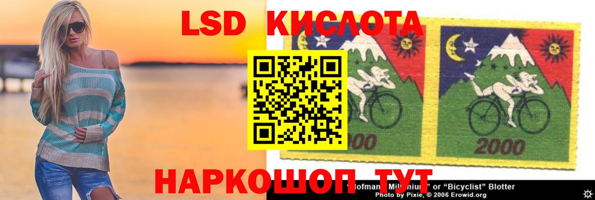 Лсд 25 экстази кислота    как войти  Муравленко  Вход с VPN 