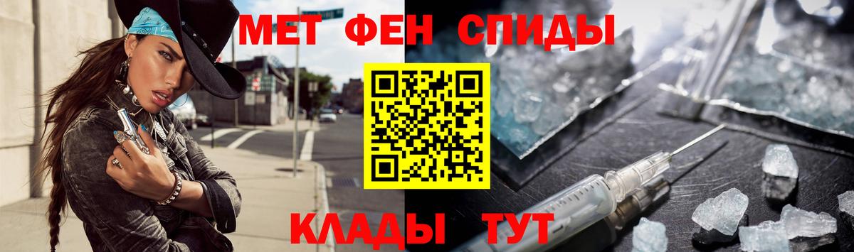Метамфетамин Декстрометамфетамин 99.9% Муравленко
