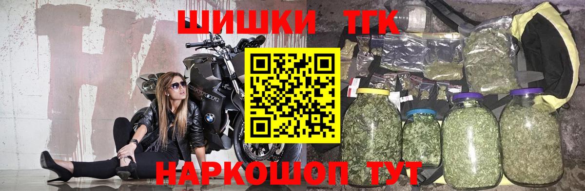 МАРИХУАНА AK-47  МАРИХУАНА Amnesia  Бошки Шишки марихуана  Муравленко  Вход с VPN 