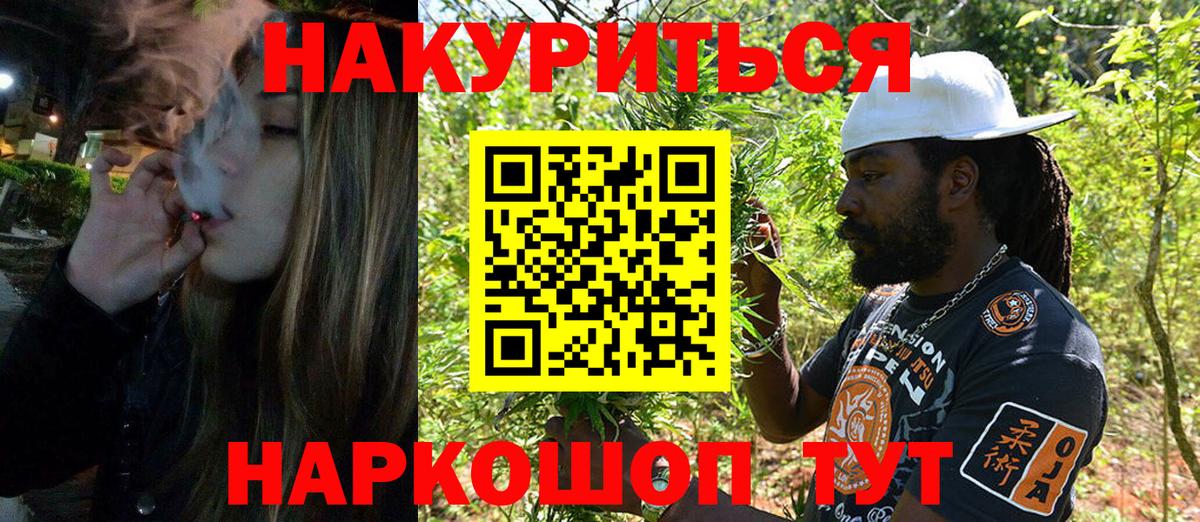 Бошки марихуана MAZAR Муравленко